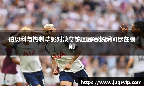 BSport必一运动手机网页版登录