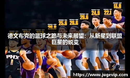 BSport必一运动官网入口
