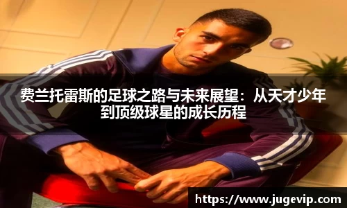 BSport必一运动手机网页版登录