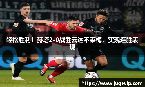 BSport必一运动官网版