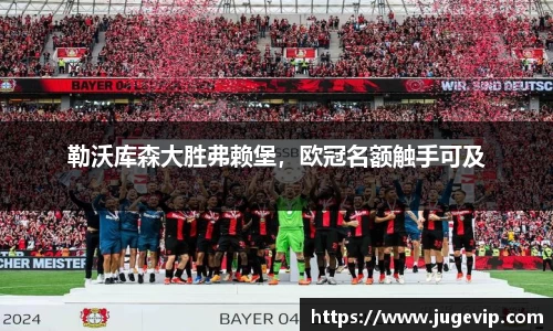 BSport必一运动最新地址